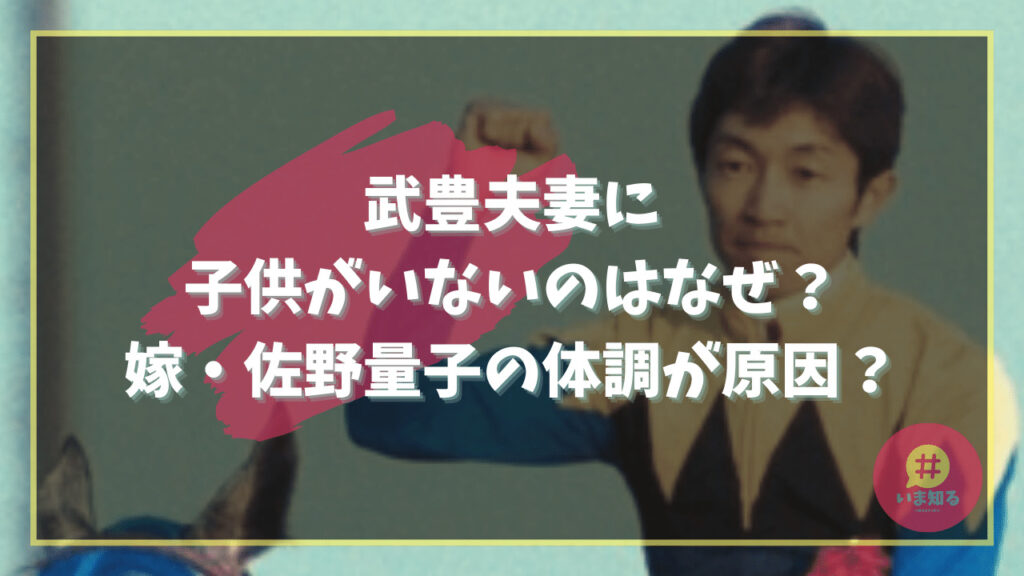 yutaka-take-no-children